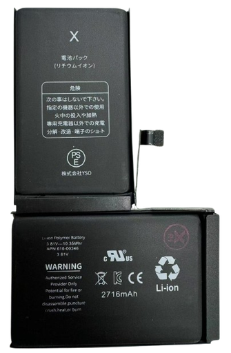 金継ぎ加工／iPhone xsmax 256gb iOS17 ／バッテリー80% iPhone X 修理